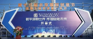 佳禾傳媒榮獲北京國際創(chuàng)意節(jié)兩項(xiàng)大獎(jiǎng)，傳播賦能未來！